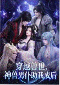 破云悬疑推理小说封面